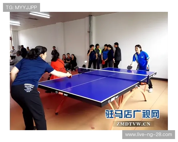 乒乓球在新时代体育文化中的发展创新与全民健身融合路径探索 乒乓球在新时代体育文化中的发展创新与全民健身融合路径探索