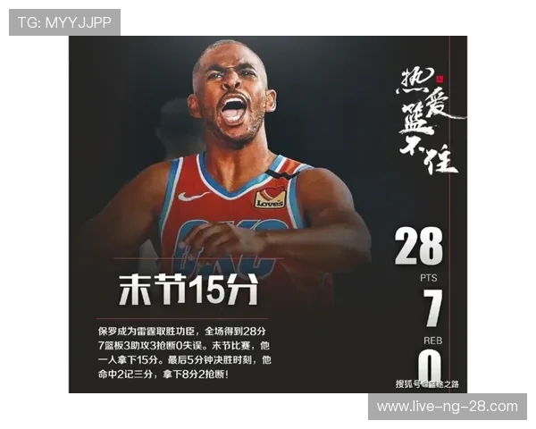 以比分为核心分析比赛走势与关键时刻，全面解读赛事胜负关键因素