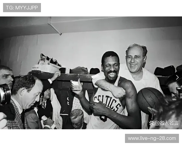 比尔·拉塞尔：篮球传奇背后的伟大精神与无尽奋斗