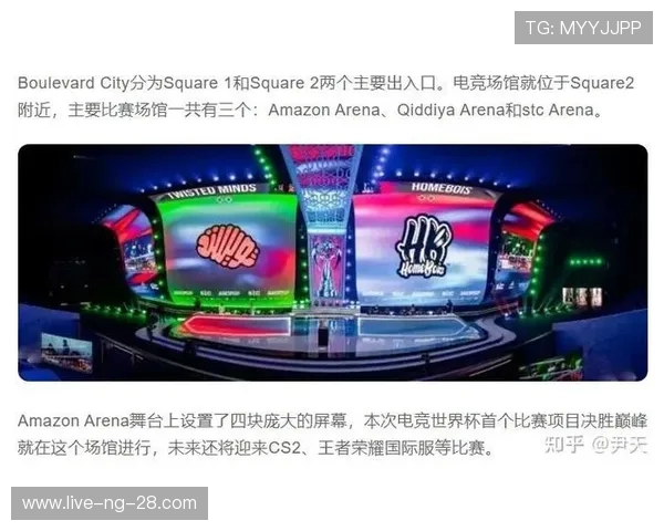 电竞行业迎新变革 2025年全球赛事布局与市场发展趋势全面解析