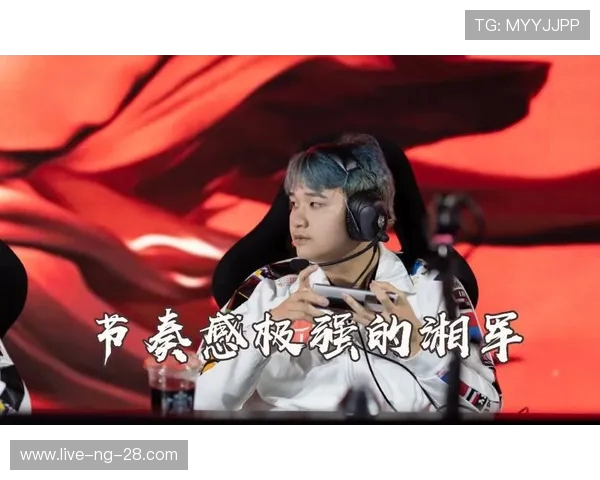 Tian凭借精准打击带领战队崭露锋芒展现打野核心实力