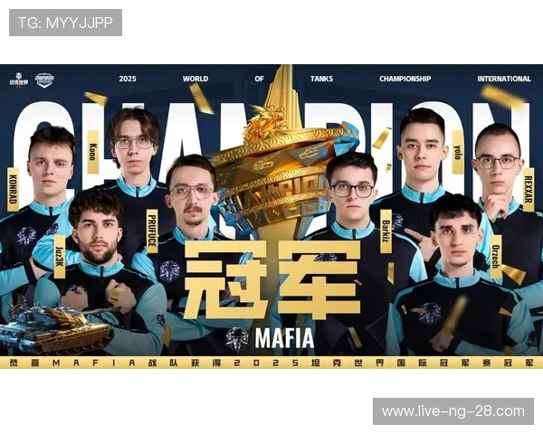 全球总决赛巅峰对决新王登场电竞格局或将迎来全面重塑