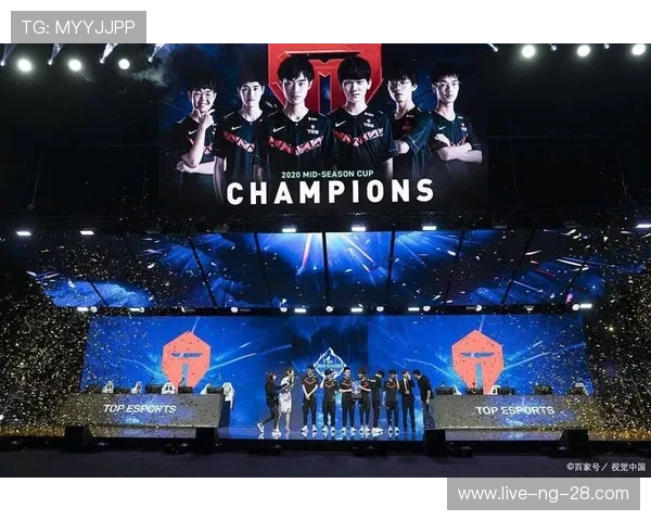 全球顶级电竞赛事巅峰对决引爆青春热血激情舞台