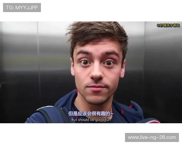 托马斯戴利从跳水天才到励志偶像的人生蜕变与精彩故事