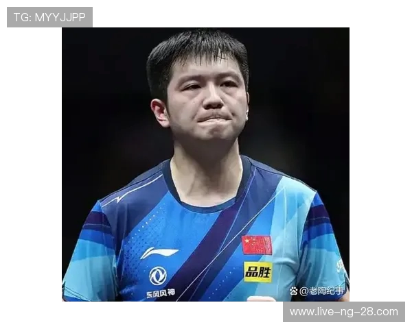 樊振东凭实力续写国乒辉煌征程展现新时代中国乒乓精神风貌