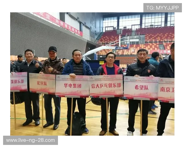 南京乒乓球队的成长历程与辉煌成就联合会杯特别报道