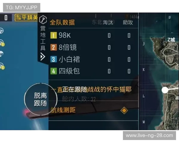 和平精英战术解析V5反击体系的全面战略与实战应用探讨