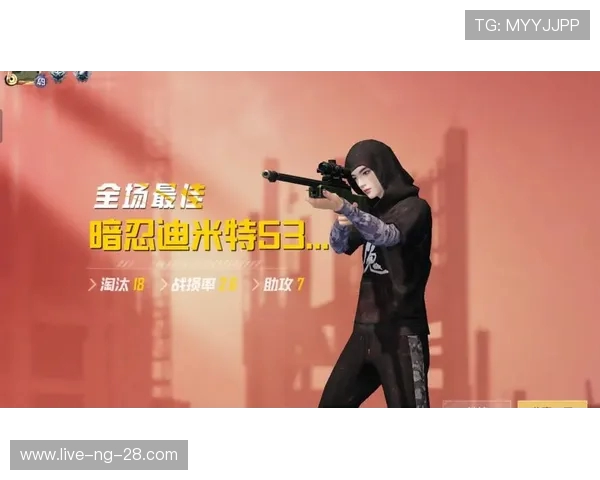 和平精英热议：BLG战队节奏之争引发玩家热烈讨论与思考