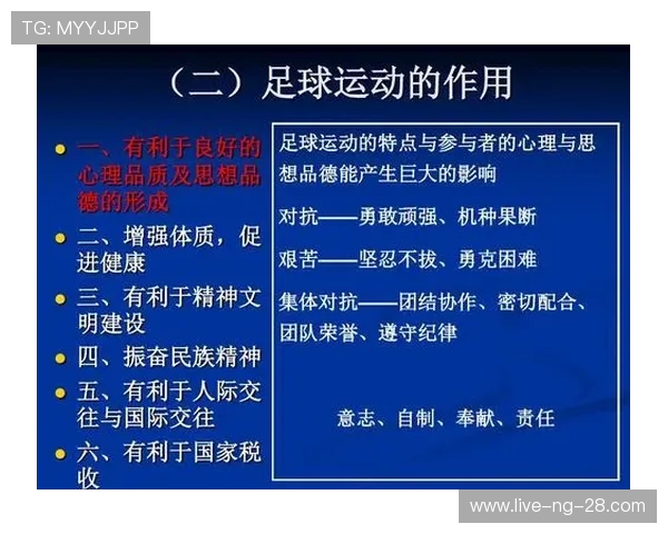 深圳足球队与成都足球队赛后分析力量对比与战术探讨