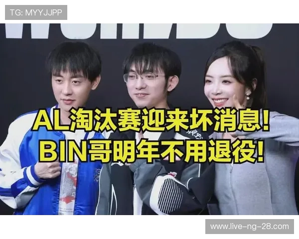 英雄联盟赛事经验排名揭晓BLG荣登第二名引发热议