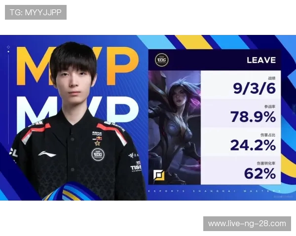 EDG与IG激战正酣 谁将笑傲峡谷巅峰对决的荣耀之路