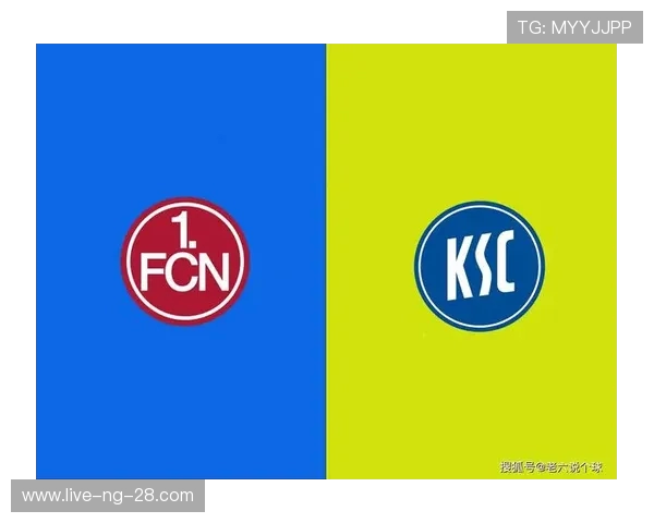 2017年纽伦堡与卡斯鲁厄激战回顾及赛季表现分析