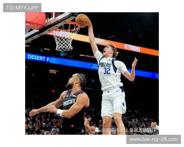 76人对阵太阳精彩视频回顾全场亮点与精彩瞬间分析