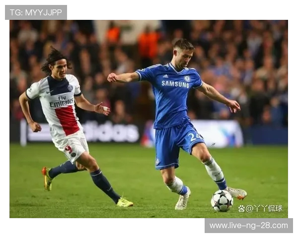 切尔西与巴黎圣日耳曼对决分析及战术解析展望