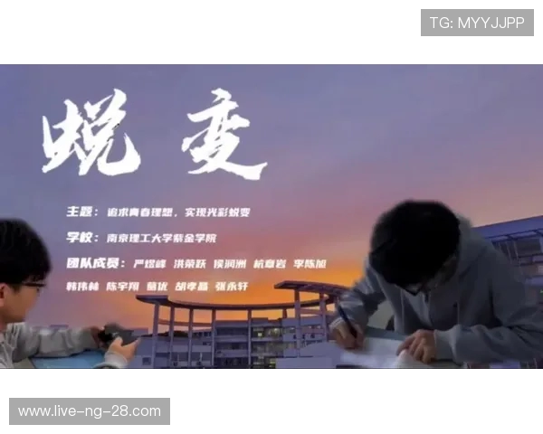 刘泽一的成长之路：从青涩少年到职场精英的蜕变与追求