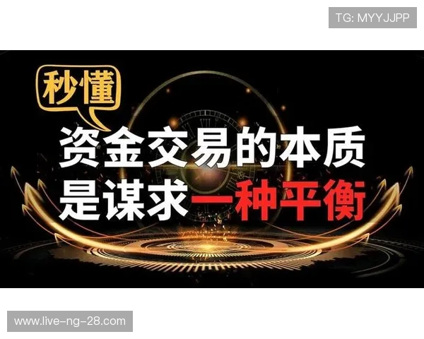 在顾全大局中寻找平衡与发展的智慧之道