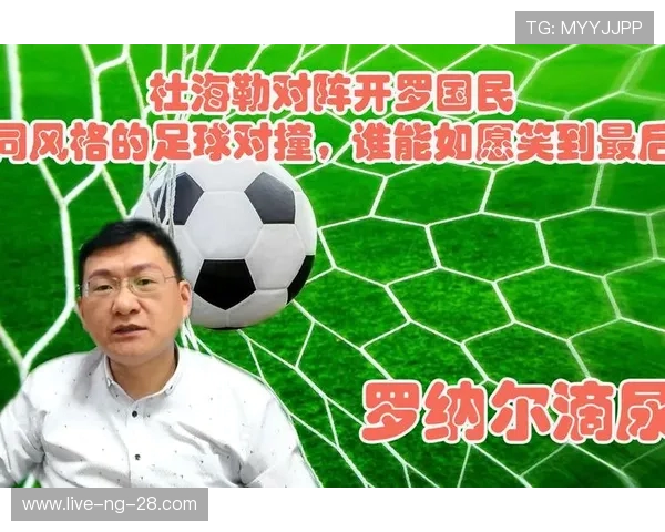 法网激战德约与蒂姆巅峰对决谁能笑到最后