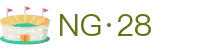 NG28 (中国)官方网站 - NG28大舞台，有梦你就来